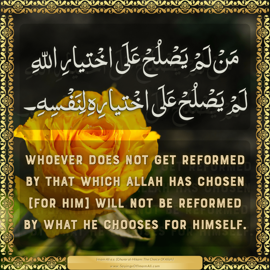 Whoever does not get reformed by that which Allah has chosen [for him]...